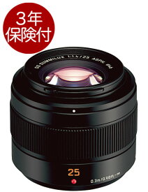 Panasonic LEICA DG SUMMILUX 25mm / F1.4 II ASPH. H-XA025 マイクロフォーサーズシステム用50mm F1.4相当大口径単焦点レンズ [02P26Apr14]