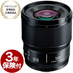 [3�N�ی��t] Panasonic LUMIX S 100mm F2.8 MACRO S-E100 �t���T�C�Y�~���[���X���Ή����^�P�œ_���]�����{�}�N�������Y ���C�J/�p�i�\�j�b�N L�}�E���g[02P05Nov16]