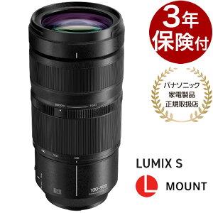 [3Nیt] Panasonic LUMIX S 100-500mm F5-7.1 O.I.S. S-R100500 Panasonic tTCYSV[Yp]Y[Y CJ/pi\jbN L}Eg[02P05Nov16]