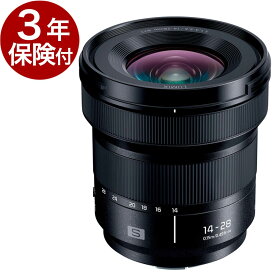 [3年保険付]パナソニック LUMIX S 14-28mm F4-5.6 MACRO S-R1428 Panasonic フルサイズ一眼Sシリーズ用小型広角レンズ ライカ/パナソニック Lマウント[02P05Nov16]