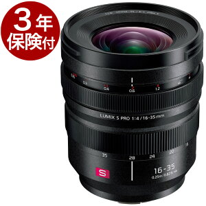 [3Nیt]pi\jbN LUMIX S PRO 16-35mm F4 S-R1635 Panasonic tTCYSV[YpvLpY[Y CJ/pi\jbN L}Eg[02P05Nov16]