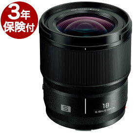 [3年保険付]パナソニック LUMIX S18mm F1.8 S-S18 Panasonic フルサイズ一眼Sシリーズ用小型超広角レンズ ライカ/パナソニック Lマウント『2022年10月20日発売』[02P05Nov16]