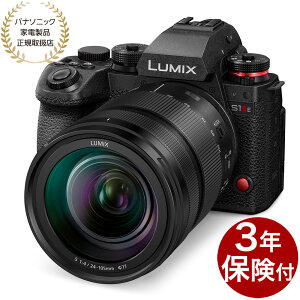[3Nیt]pi\jbN LUMIX S1IIE 24-105mmYLbg DC-S1M2ESMw2025N619x4549980946015 ~bNX S1M2GbZVYLbg [02P05Nov16]