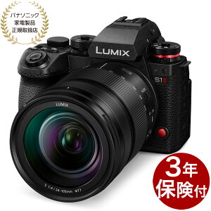 [3Nیt]pi\jbN LUMIX S1II 24-105mmYLbg DC-S1M2Mw2025N619x4549980946060 [02P05Nov16]