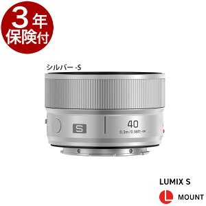 [3�N�ی��t]�p�i�\�j�b�N LUMIX S 40mm F2 S-S40 Panasonic �t���T�C�Y���S�V���[�Y�p�P�œ_�W�������Y ���C�J/�p�i�\�j�b�N L�}�E���g �u���b�N-K�^�V���o�[-S�w2026�N6��18�������x[02P05Nov16]