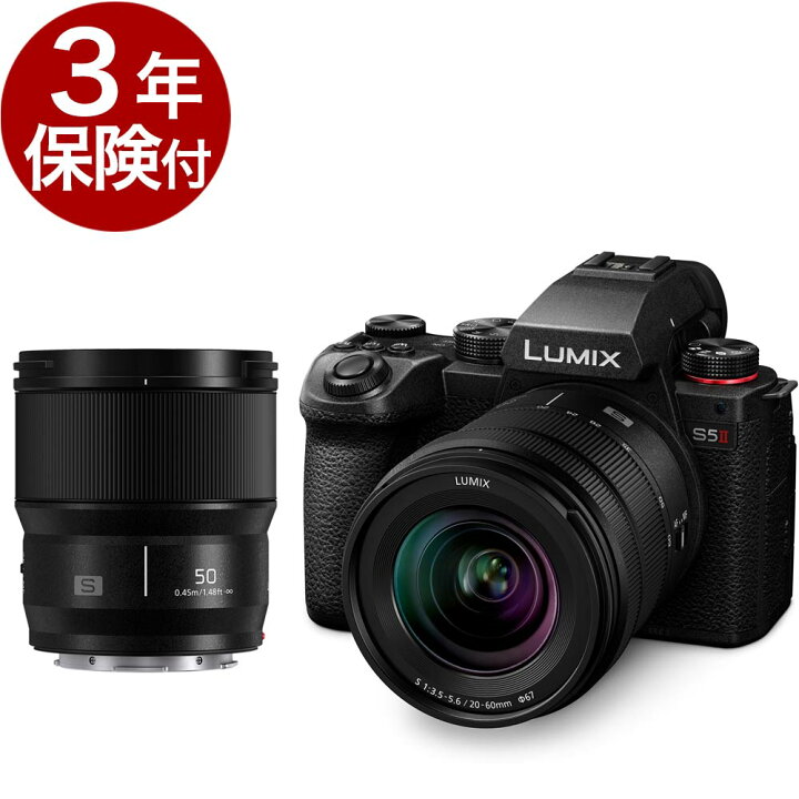 楽天市場】[3年保険付] Panasonic LUMIX S5 MarkII ダブルレンズキット  