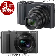 [3年保険付] Panasonic LUMIX DC-TX3 LEICA 15倍ズーム付1.0型センサーコンパクトデジタルカメラ『2026年…