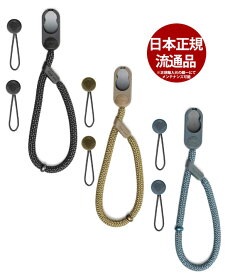 Peak Design カフ ロープ ストラップ ブラックCRS-WR-BK-1／ケルプCRS-WR-KP-1／オーシャンCRS-WR-DS-1『2025年12月12日発売』【レターパックあるいは宅配便での発送】 ピークデザイン Cuff Rope Strap [02P27Jun14]