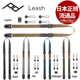 Peak Design リーシュカメラストラップ(L-3)　ピークデザイン leash camera strap【送料無料/レターパックあるいは宅配便での発送】アッシュL-AS-3／ブラックL-BL-3／ミッドナイトL-MN-3／セージL-SG-3／コヨーテL-CY-3[02P27Jun14]