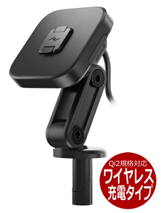 楽天市場】Peak Design ワイヤレス チャージング モーターサイクル 