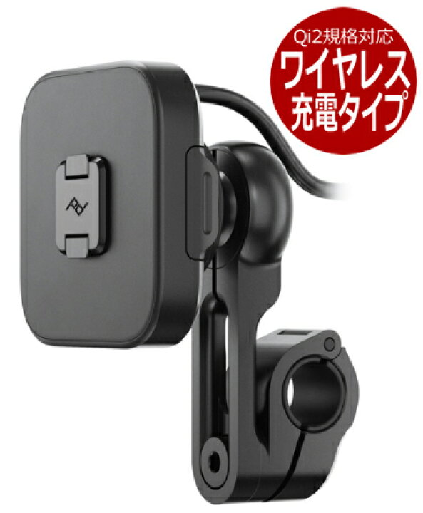 楽天市場】Peak Design ワイヤレス チャージング モーターサイクル 