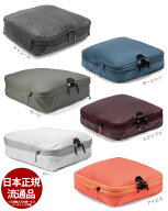 [メール便で送料無料-3] peakdesign パッキングキューブ ミディアム BPC-M-**-2/BPC-M-**-3 PFASフリー対…