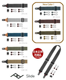 Peak Design スライド カメラストラップ スライド SL-**3【送料無料】 ピークデザイン Slide camera strap ブラック／アッシュ／セージ／ミッドナイト／コヨーテ／オーシャン／エクリプス／ケルプ [02P27Jun14]