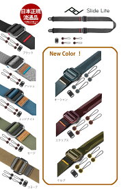 Peak Design スライドライト カメラストラップ【レターパックあるいは宅配便での発送】SLL-**-3 [ブラック／アッシュ／ミッドナイト／セージ／コヨーテ／オーシャン／エクリプス／ケルプ] Slide Lite camera strap[02P27Jun14]
