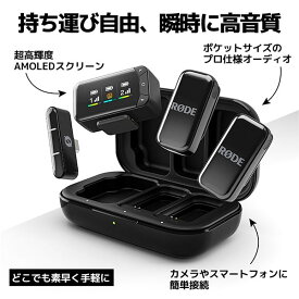 RODE WIRELESS MICRO USB-C Kit ブラック WIMICROCKIT ロードマイクロフォンズ ワイヤレスマイクロ USB-Cスマートフォン／カメラ兼用マイク2個付超小型ワイアレスマイクロフォンシステム (0698813017775)