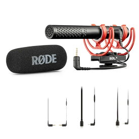 RODE VideoMic NTG 0698813006618 ロード マイクロフォンズ ビデオ マイクNTG Rycote SM7-R ショックマウント搭載モノラルマイク(VMNTG) [02P05Nov16]