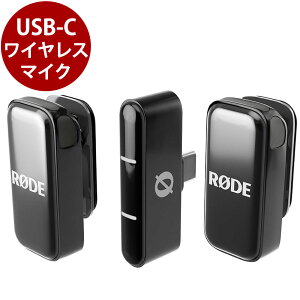 RODE WIRELESS MICRO (0698813014828) [h}CNtHY CX}CN USB-CX}[gtHp}CN2t^CAX}CNtHVXeWIMICROC[02P05Nov16]