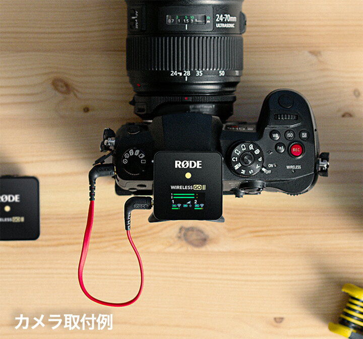 楽天市場】RODE WIRELESS GOII v2.5 (0698813007110) ロード 