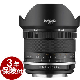 [3年保険付]SAMYANG MF14mm F2.8 Mk2 非球面レンズAspherical採用スーパーワイド広角レンズ サムヤンMF14mm F2.8 Canon EF / Canon EF-M / SonyE / MFT / FujifilmXマウント[02P05Nov16]