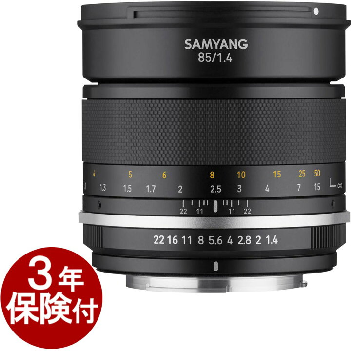楽天市場】[3年保険付]SAMYANG MF85mm F1.4 Mk2 大口径中望遠レンズ 