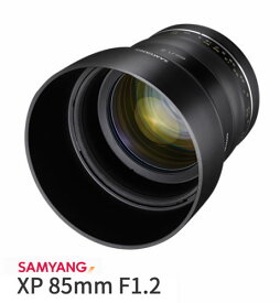 SamYang XP85mm F1.2 Canon EF プレミアム中望遠レンズ [35mmフルサイズ用プレミアム中望遠レンズ]【smtb-TK】[02P05Nov16]