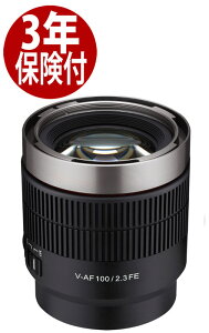 SAMYANG V-AF 100mm T2.3 �\�j�[E�}�E���g (8809298889067) �T������ �V�lAF�����Y�V���[�Y SONY E [02P05Nov16]