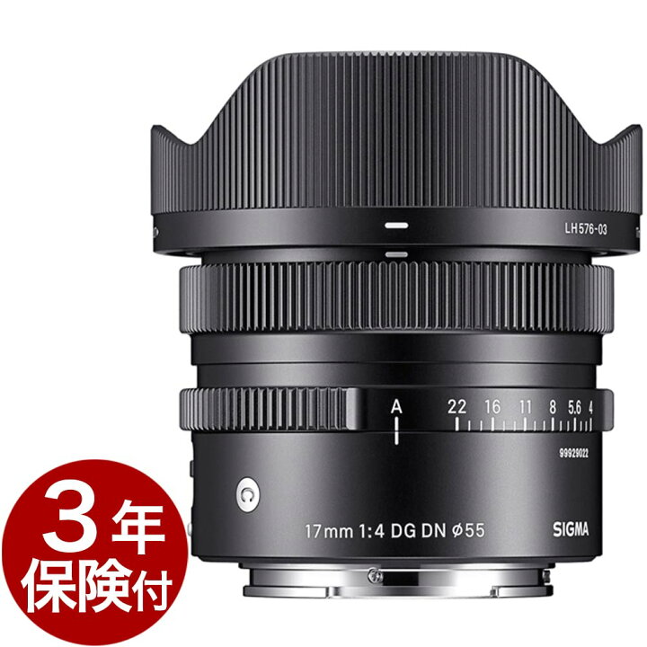 楽天市場】Sigma 17mm F4 DG DN | Contemporary フルサイズミラーレス  