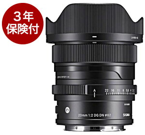 [3Nیt] Sigma 20mm F2 DG DN | Contemporary \j[E tTCY~[XΉ^Pœ_LpYtTCY}Eg[02P05Nov16]