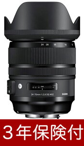 [3Nیt] Sigma Art 24-70mm F2.8 DG OS HSM jRp Nikon჌tp[02P05Nov16]