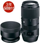 [3年保険付] SIGMA 100-400mm F5-6.3 DG OS HSM | Contemporary フルサイズセンサー対応望遠4倍コンテンポラリーズームレンズ　シグママウント / ニコンマウント / キヤノンマウント[02P05Nov16]