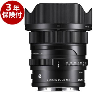 [3Nیt] Sigma 24mm F2 DG DN | Contemporary \j[E tTCY~[XΉ^Pœ_LpY tTCY}Eg[02P05Nov16]