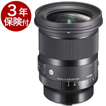 楽天市場】シグマ 20mm f1．4 dg hsm art ソニーeマウント用の通販