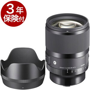 y3NیtzSIGMA 50mmF1.4 DG DN | Art VO}aPœ_WY \j[ E}Eg^CJpi\jbNL}Eg[02P05Nov16]