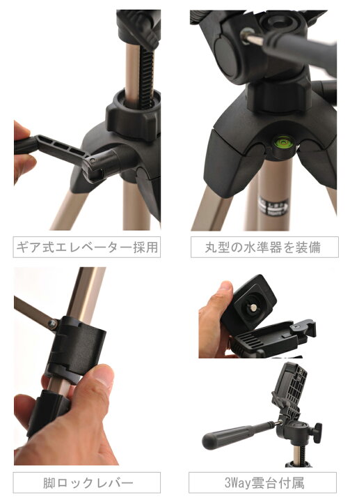 楽天市場】SLIK Fシリーズ F153 小型・軽量ベーシックモデル3段三脚 