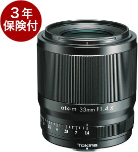 y3Nی+2NۏؕtzTokina atx-m 33mm F1.4 xmtBX}Egw[vmF/L݌ɂ̂ߍ݌ɕϓxFujifilm XV[Y~[XpFXY(4961607634653) [02P05Nov16]