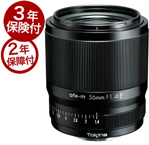 [3Nی+2Nۏؕt] Tokina atx-m 56mm F1.4 \j[E}Egi4961607634639jw[vmF/L݌ɂ̂ߍ݌ɕϓx\j[EV[Y~[XpSONY SEY[02P05Nov16]
