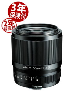 [3Nی+1Nۏؕt] Tokina NEW atx-m 56mm F1.4X LTDi4961607640432jxmtBXV[Y~[XpFXY[02P05Nov16]