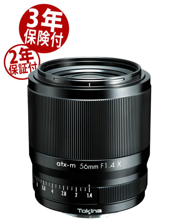 楽天市場】[3年保険+2年保証付] Tokina atx-m 56mm F1.4X 