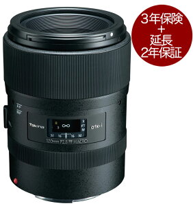 yIWi~jOr{2Nۏ/3NیtzTokina atx-i 100mm F2.8 FF MACRO Lm EOS EF}Eg(4961607634455)100mmF2.8tTCYΉ]{}NYI[02P05Nov16]