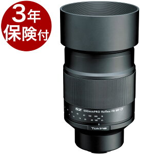 [2Nۏ/3Nی]gLi SZ 600mm PRO F8 MF CF tbNXY \j[E}Eg^xmtBFX}Eg^LmEF-M}Eg ]APS-CΉˎY[02P05Nov16]
