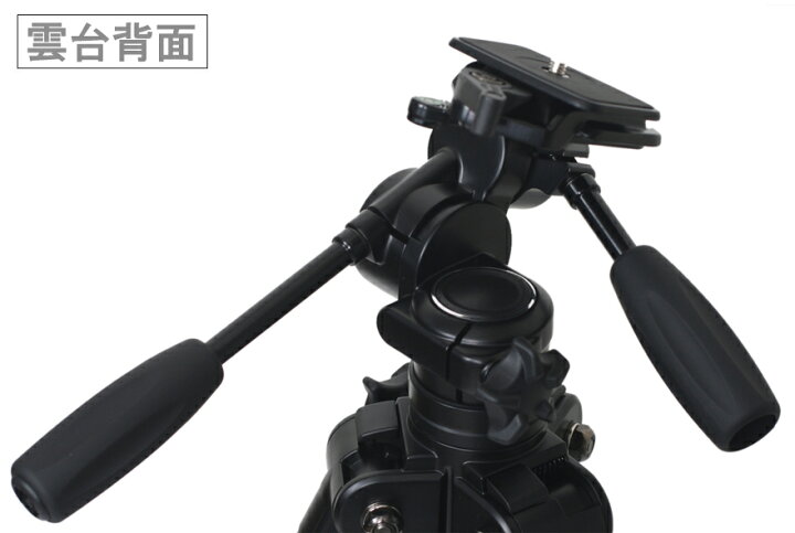 楽天市場】[耐加重 4kg] Velbon カルマーニュN6300カーボン3段カーボン 