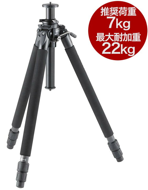 楽天市場】[耐加重7kg]ベルボン プロフェッショナルジオN730 三脚 