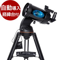 楽天市場】celestron 天体望遠鏡 astro fi5 sctの通販