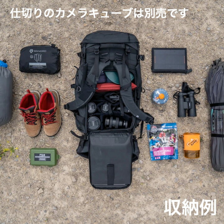 楽天市場】WANDRD ワンダード フェルンヴェー50L ブラック FWSM-SM-BK 