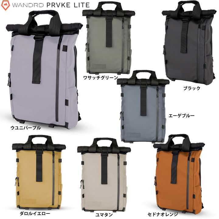 楽天市場】WANDRD PRVKE LITE 7色 ワンダード プロヴォーク ライト 