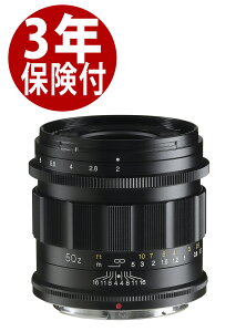 Voigtlander APO-LANTHAR 50mm F2 II Z}Eg (4530076235113) tHNg_[ A|^[ jRZ}EgpWY[02P05Nov16]