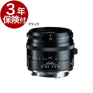 [3�N�ی��t]�t�H�N�g�����_�[ APO-SKOPAR 75mm F2.8 VM�}�E���g �u���b�N�^�V���o�[ Voigtlander �A�|�X�R�p�[ 75mm F2.8 VM 4530076132924 �V���o�[�^4530076132931 �u���b�N