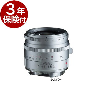 [3�N�ی��t]�t�H�N�g�����_�[ APO-SKOPAR 75mm F2.8 VM�}�E���g �u���b�N�^�V���o�[ Voigtlander �A�|�X�R�p�[ 75mm F2.8 VM 4530076132924 �V���o�[�^4530076132931 �u���b�N