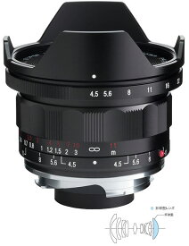 Voigtlander SUPER WIDE-HELIAR 15mm F4.5 Aspherical III VMマウント[フォクトレンダー スーパーワイドへリアー15mm ASPH.の3型！フルサイズセンサー対応超広角レンズ][02P05Nov16]