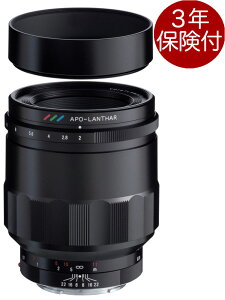 [3Nیt] Voigtlander MACRO APO-LANTHAR 65mm F2 Aspherical E}EgtTCYZT[Ή}jAtH[JX}NY[02P05Nov16]